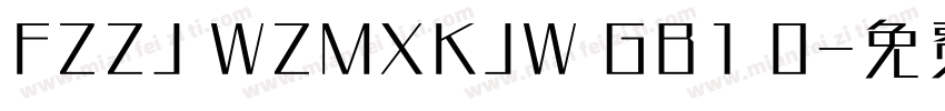 FZZJ WZMXKJW GB1 0字体转换